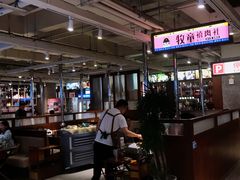 -牧童禧肉社·韩国炭火烤肉店(中粮祥云小镇创始店)