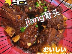 酱烧牛排骨-双宝红油牛系列