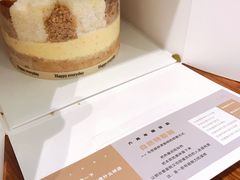 -半勺舒舒生日蛋糕店
