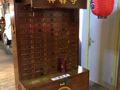 -骑鹅公社(南开大悦城店)