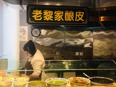 -清真·尼罗美食城(王府井生活广场店)