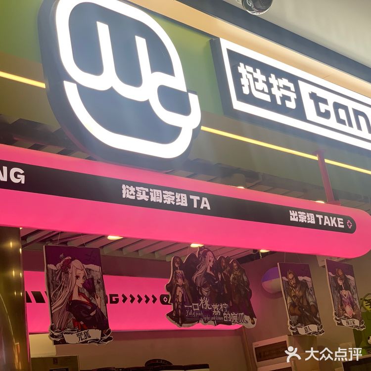 什么是快乐星球