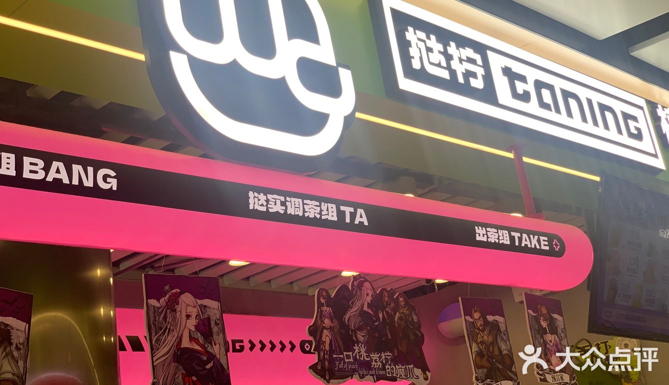 什么是快乐星球