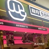 什么是快乐星球