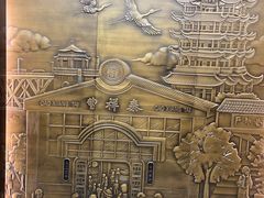 -曹祥泰(解放路店)