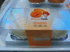 -面包新语(龙湖·西宸天街店)