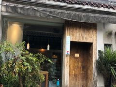 门面-知亘茶食