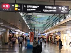 -连城·新天地(福华一路店)