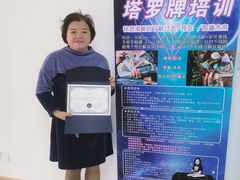 -香知悦塔罗·催眠心理咨询工作室Tarot ·Hypnosis· Psychological(总店)