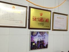 方老大面-方老大馄饨(抚宁巷店)