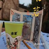莲花楼，许你一世繁华