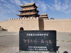 -嘉峪关关城