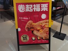 -乐凯撒披萨(正佳广场店)