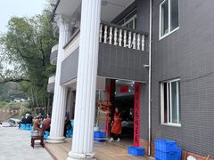 -金水泊山庄·花椒鸡(铁山坪店)