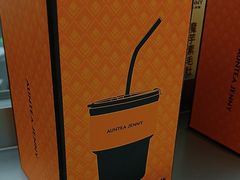 -沪上阿姨·臻选茶饮(上海环球港店)