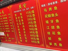 -王老六铁锅炖鱼(翠微店)