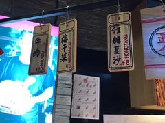 -阿甘锅盔(合生汇购物中心店)