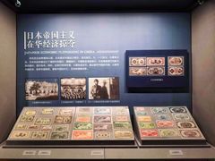-中国钱币博物馆