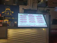 -冷面王(国购广场店)