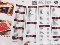 菜单-巴邑火锅·鲜切牛肉(萧山银隆店)