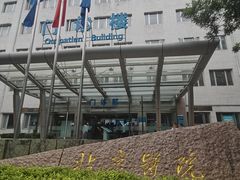 门急诊-北京医院