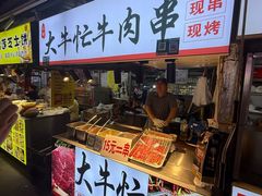 -大学城夜市大排档(凤栖路店)