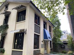 -也枫·小黄楼(南山路旗舰店)