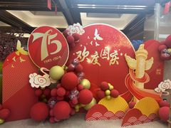 -聚春园自助餐厅(东街口店)