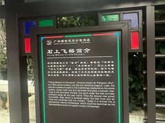 -荔湾湖公园
