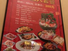 -大江户·温泉洗浴(浑南店)