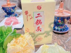-聚宝源(新源里店)