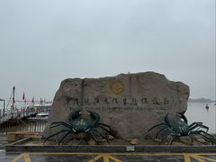 -洪泽湖古堰景区