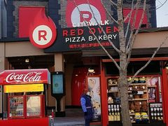 -城市大道红炉披萨烘焙坊