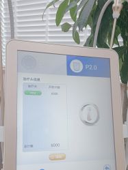 -上海首尔丽格医疗美容医院