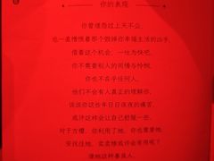 -剧狐剧本杀(徐汇1号店)
