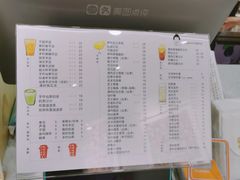 菜单-九秋茶铺(三里屯店)