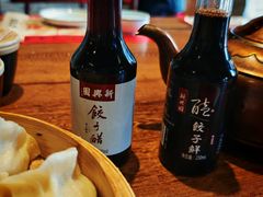 -新兴园饺子馆(河南街店)