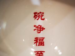 -味福记·本地特色菜(八一万达广场店)
