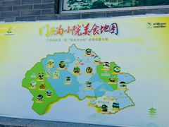 -百花人家(清水田园店)