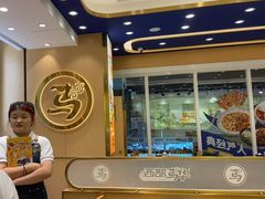-西部马华清真兰州牛肉面·烧烤夜市(三里河店)