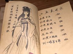 -先启半步颠小酒馆(白麓里店)