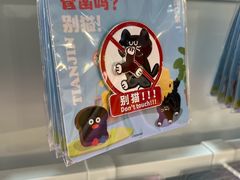 -和平大悦城
