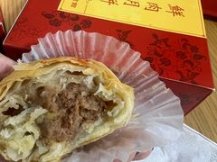 -永祥生煎馆