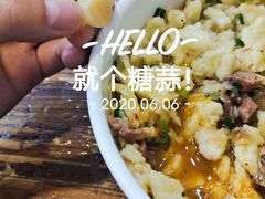 -果渊斋老米家泡馍馆(大雁塔店)