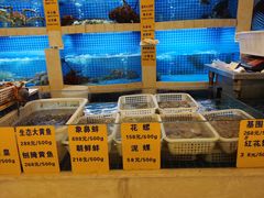 水产区-浙江三立开元名都大酒店·四季轩中餐厅