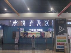 -运动派(北京店)