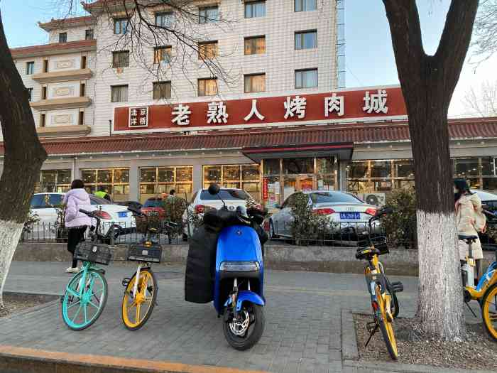老熟人烤肉城-"烤肉肉 太馋老熟人烤肉了,酱汁是甜口的.