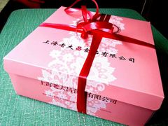 -老大昌(淮海中路店)