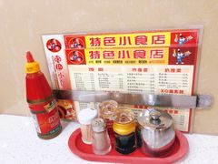 -旺角宝港式茶餐厅(寮步店)
