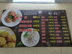 菜单-阿凸芋圆(上帝街店)